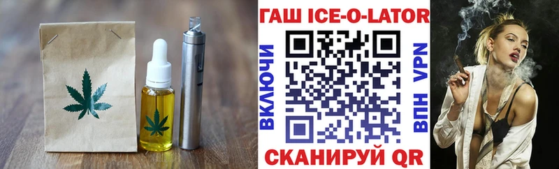 где найти наркотики Саяногорск Печенье с ТГК конопля