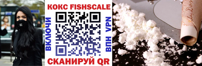 COCAIN VHQ  что такое наркотик  ссылка на мегу онион  Саяногорск 