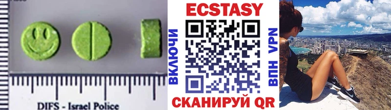 ЭКСТАЗИ 280мг  Саяногорск 