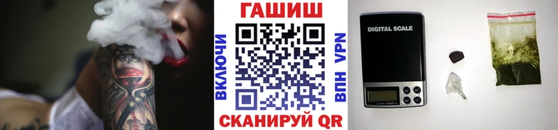 ГАШ Premium купить цена Саяногорск