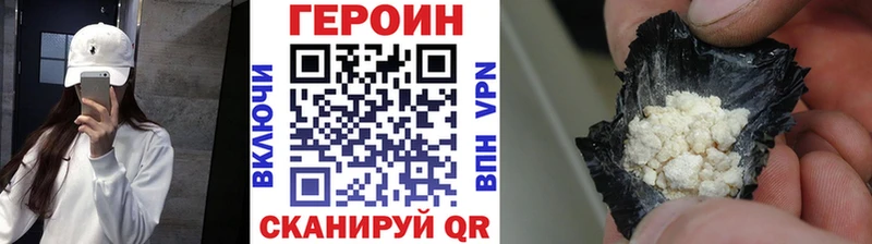 ГЕРОИН герыч  Саяногорск 