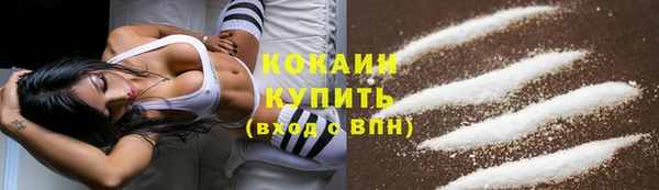 гашишное масло Балахна