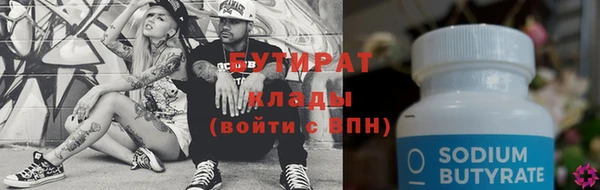 гашишное масло Балахна