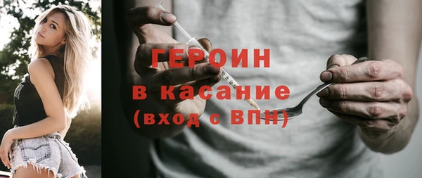 прущие крисы Балабаново