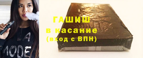 гашишное масло Балахна