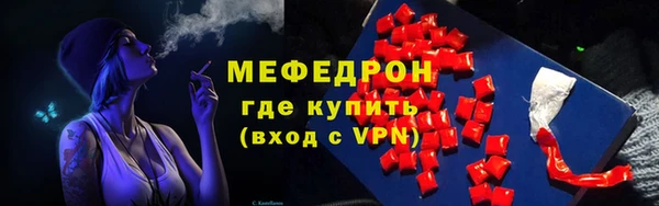 прущие крисы Балабаново