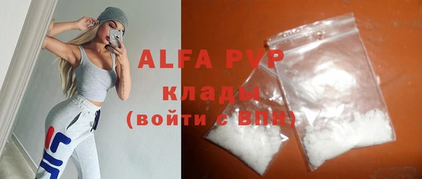 прущие крисы Балабаново