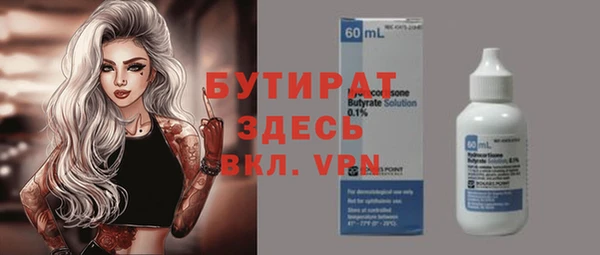 мефедрон мука Баксан