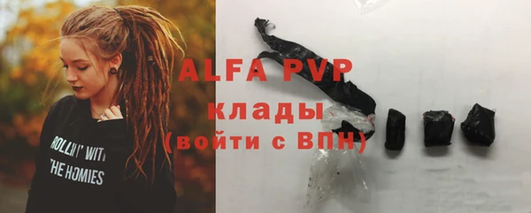 прущие крисы Балабаново