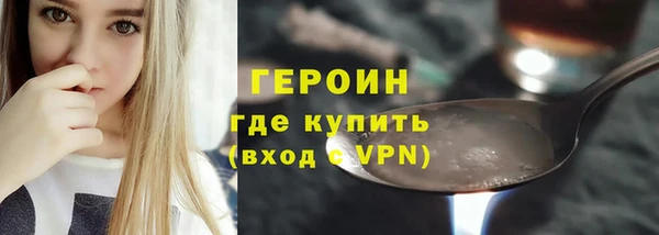 гашишное масло Балахна