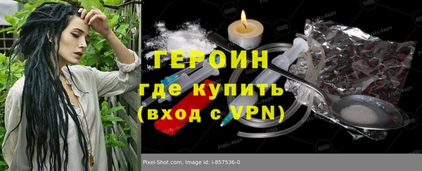 гашишное масло Балахна