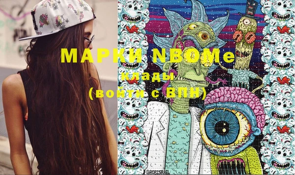 мефедрон мука Баксан