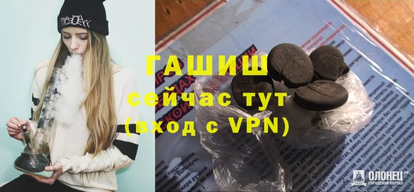 гашишное масло Балахна
