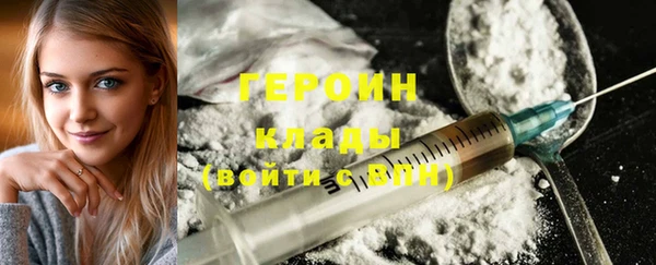 гашишное масло Балахна