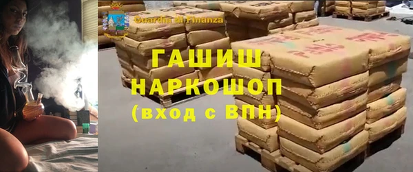 гашишное масло Балахна