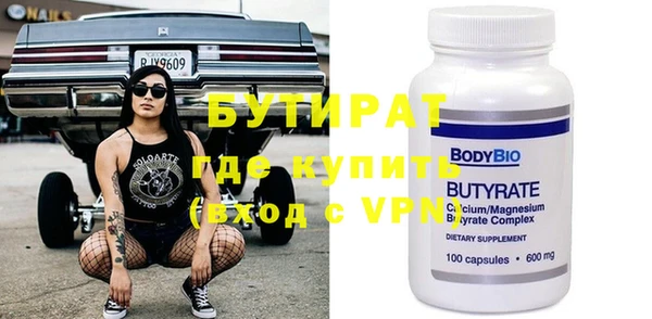 прущие крисы Балабаново