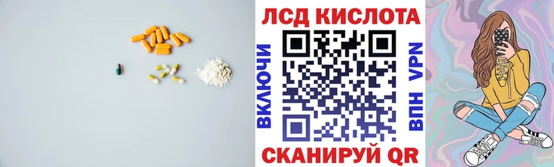 Лсд 25 экстази ecstasy  Саяногорск 