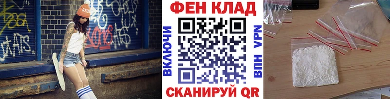 как найти закладки  Саяногорск  Метамфетамин мет 