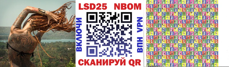 Марки NBOMe 1500мкг  Саяногорск 