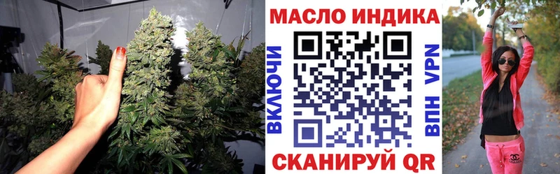 ТГК концентрат  это как зайти  Саяногорск 